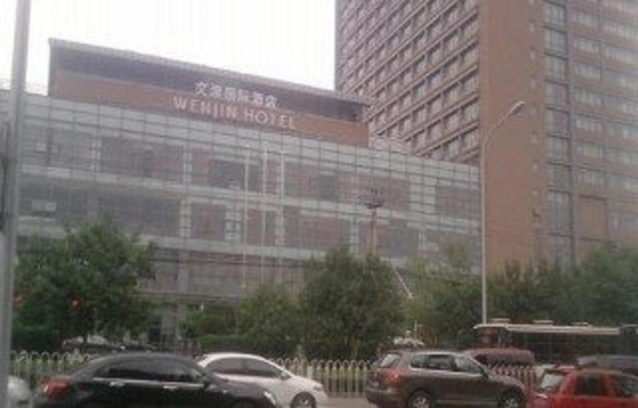 Wenjin Hotel, Beijing Luaran gambar